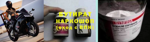 ПСИЛОЦИБИНОВЫЕ ГРИБЫ Заволжье